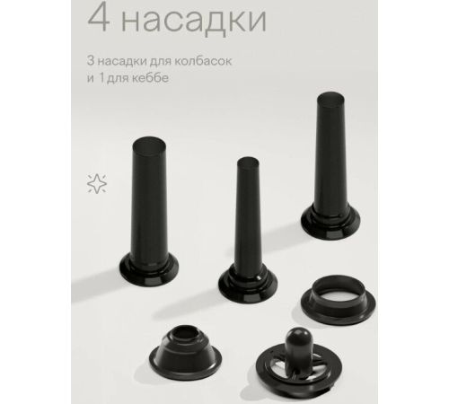 Мясорубка Tuvio TMG05MVJ