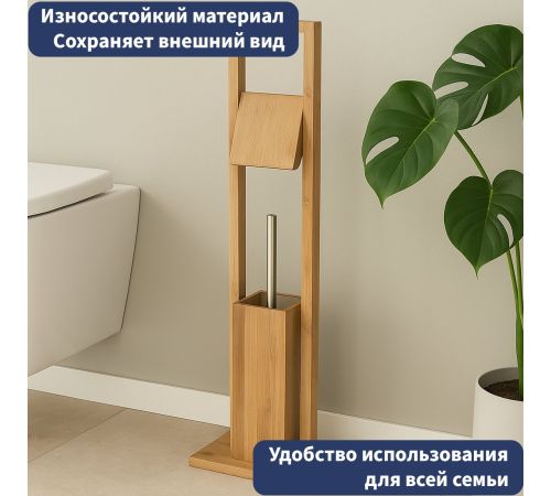 Набор для туалета Lauter 21BWO-0285A