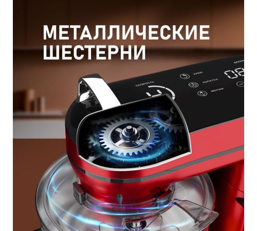 Планетарный миксер Weissgauff WSM 227 PDR Touch Screen Pro