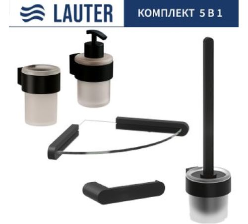 Набор аксессуаров для ванной Lauter 21TS3019 + 21TS3021 + 21TS3013 + 21TS3008 + 21TS3023 Matt Black, 5 предметов