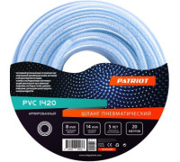 Шланг для компрессора Patriot PVC 1420