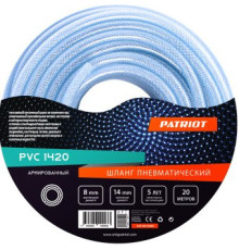 Шланг для компрессора Patriot PVC 1420