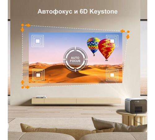 Проектор Byintek R90