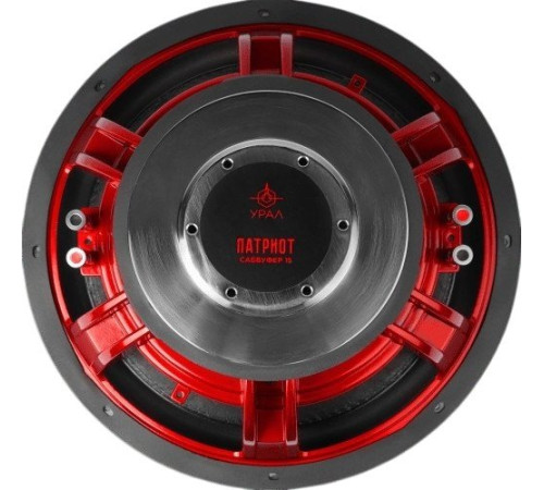 Головка сабвуфера Урал Патриот 15