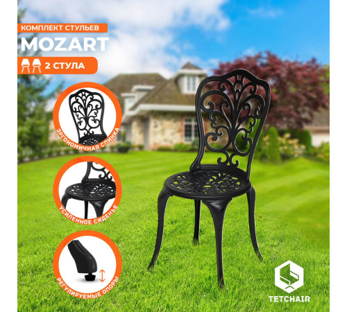 Стул TetChair Secret De Maison Mozart 2шт, черный