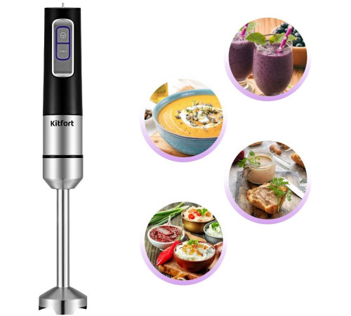 Погружной блендер Kitfort KT-3052