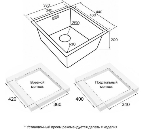 Кухонная мойка Paulmark Lassan 38 UNI LA38-GM черный/вороненая сталь