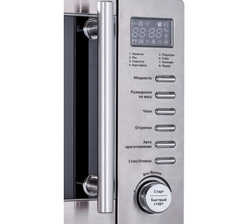 Микроволновая печь StarWind SMW5320