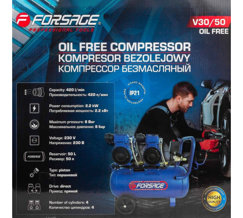 Компрессор FORSAGE F-V30/50 Oil Free
