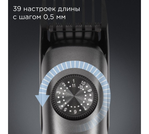 Универсальный триммер Redmond Редмонд HT4801 черный