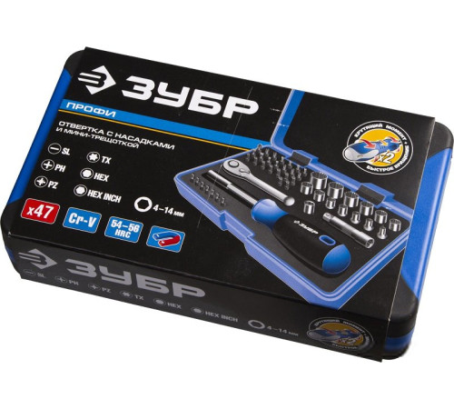 Набор торцевых головок и бит Зубр Профи 25283-H47 47 предметов