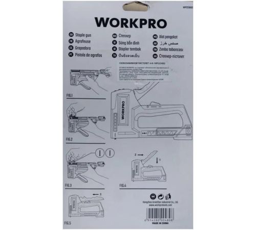 Степлер Workpro WP223002
