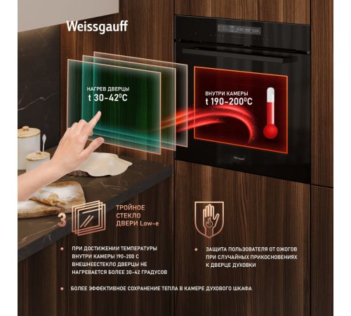 Электрический духовой шкаф Weissgauff EOM 791 SDB Black Edition