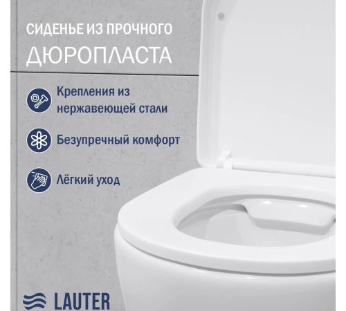 Унитаз подвесной Lauter Vortex 2110830+GROHE Rapid SL 38721001+37131000 с кнопкой овальная, хром