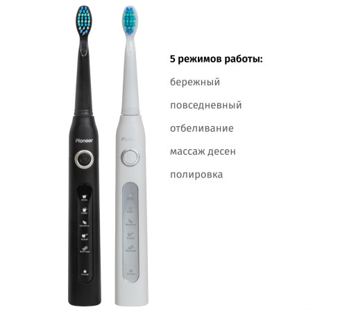 Комплект зубных щеток Pioneer TB-5000