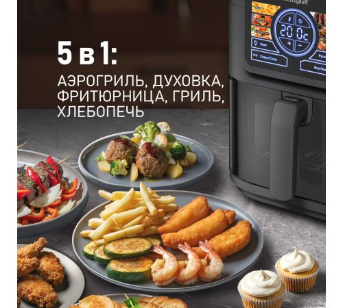Аэрогриль аэрофритюрница Weissgauff WAF 715 DW Smart Fry
