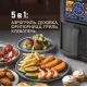 Аэрогриль аэрофритюрница Weissgauff WAF 715 DW Smart Fry