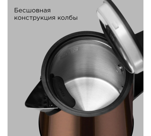 Электрический чайник Redmond Редмонд KM244 коричневый