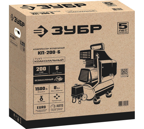 Компрессор Зубр КП-200-6