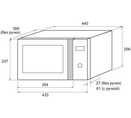Микроволновая печь Krona Quantum 44 WH/IX