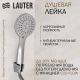 Смеситель Lauter Hidden 21СК157С-521-1 с лейкой Relexa Daisy 21S10167