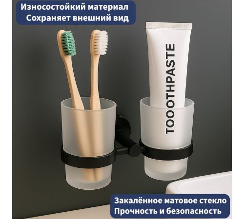 Набор аксессуаров для ванной Lauter 21SH72082 + 21SH70022 Matt Black, 2 предмета