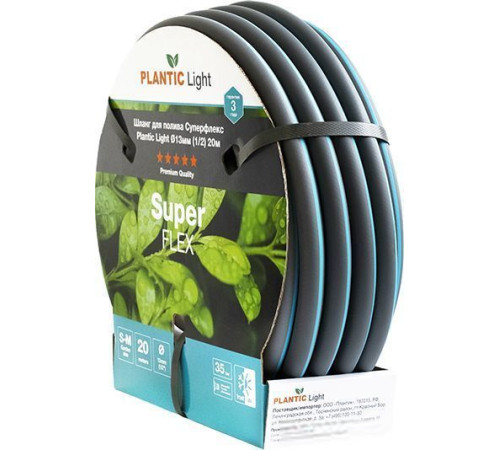 Шланг Plantic Light Superflex d13 мм 39376-01 1/2