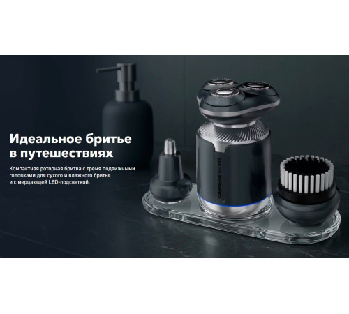 Электробритва Carrera 515