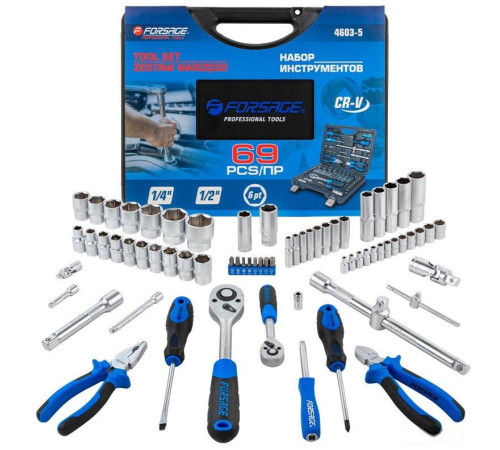 Универсальный набор инструментов FORSAGE F-4603-5 69 предметов