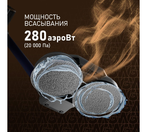 Пылесос Weissgauff V16 BLDC 250 Marine Turbo Wet&Dry
