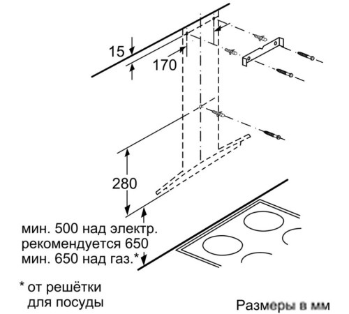 Кухонная вытяжка Bosch DWA06E652