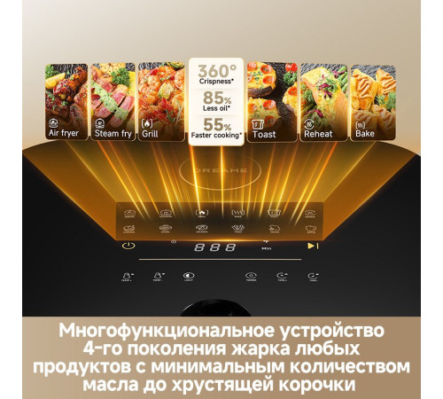 Аэрогриль аэрофритюрница Dreame Air Fryer AF30 черный
