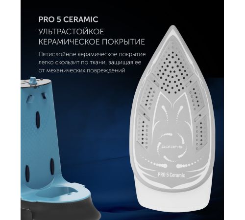 Утюг Polaris PSS 7570K белый/бирюзовый