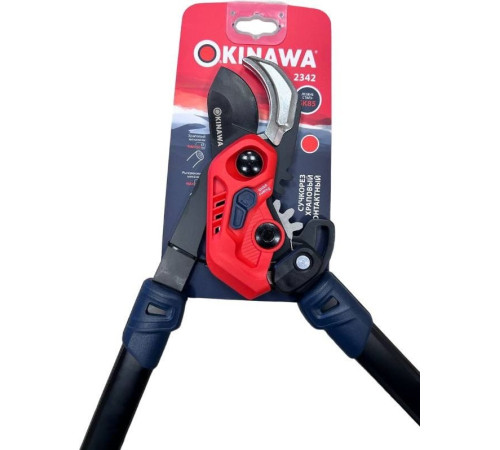 Кусторезы и садовые ножницы Okinawa 2342