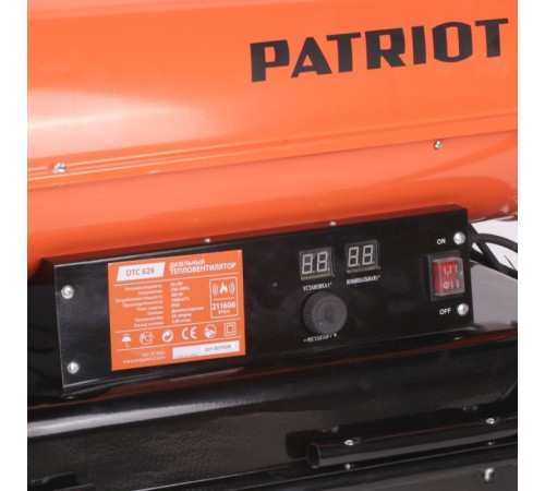 Многотопливная тепловая пушка Patriot DTC 629 [633 70 3063]