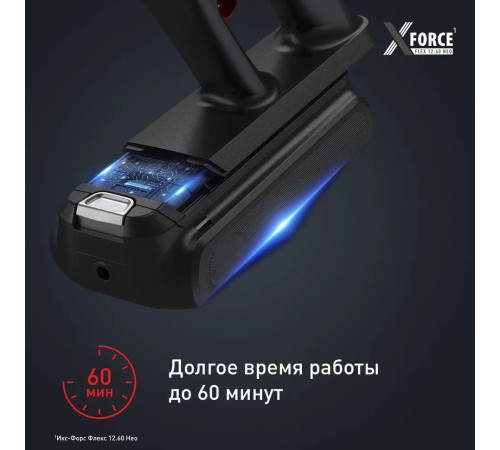 Пылесос Tefal X-Force Flex 12.60 Neo TY9L42WO