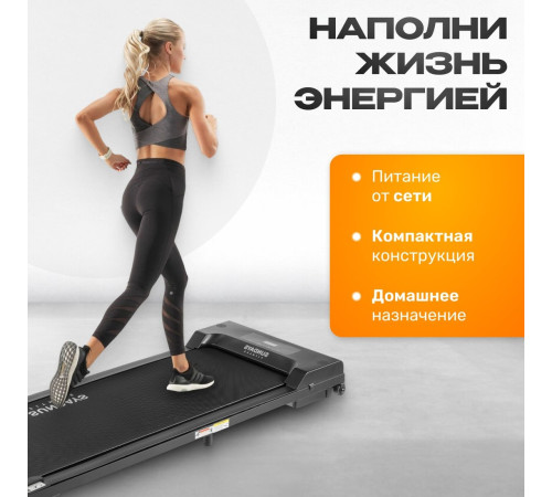 Электрическая беговая дорожка Sundays Fitness Simple Line GB-TR380 черный