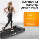 Электрическая беговая дорожка Sundays Fitness Simple Line GB-TR380 черный