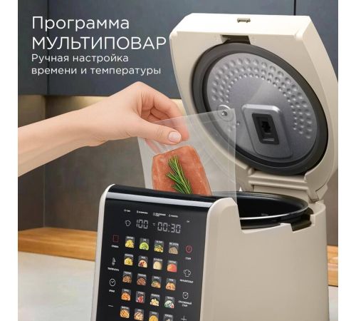 Мультиварка Redmond Редмонд MC105 бежевый