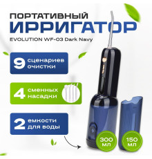Ирригатор  Evolution WF-03 dark navy