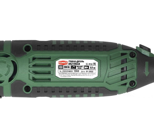 Гравер Hammer MD190A