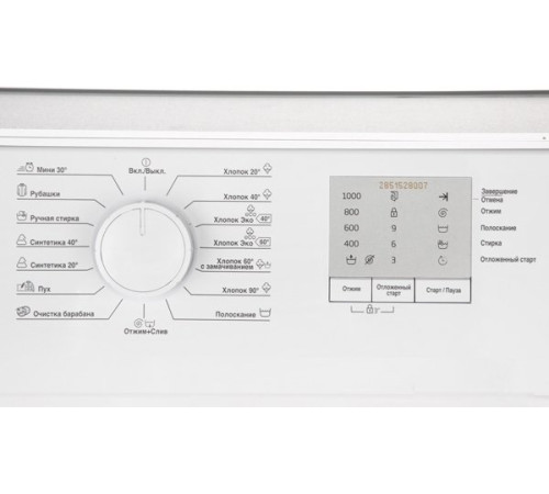 Стиральная машина BEKO WRS 5511 BWW