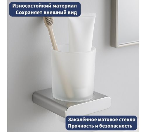 Набор аксессуаров для ванной Lauter 21SH57061 + 21SH57051 + 21SH57091 Chrome, 3 предмета
