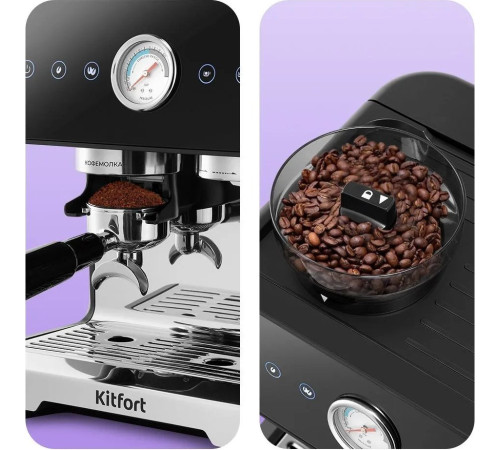 Кофейная станция Kitfort KT-7577