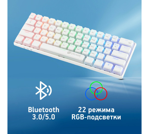 Клавиатура Оклик K763W белый