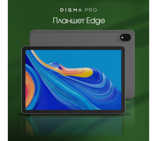 Планшет Digma Pro Edge 4G 8GB/128GB серый космос