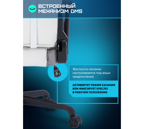 Игровое геймерское кресло Brave WS-4 Cronus White