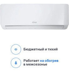 Кондиционер Eurohoff Astrid 2024 AVE-18M