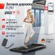 Электрическая беговая дорожка Unixfit R-290