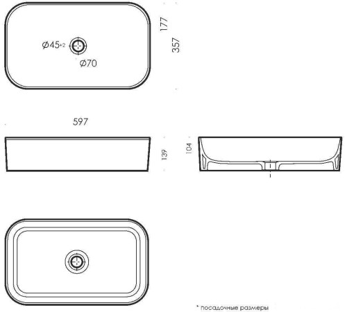 Умывальник Sanita Luxe Infinity Slim 60 INF60SLWB01S